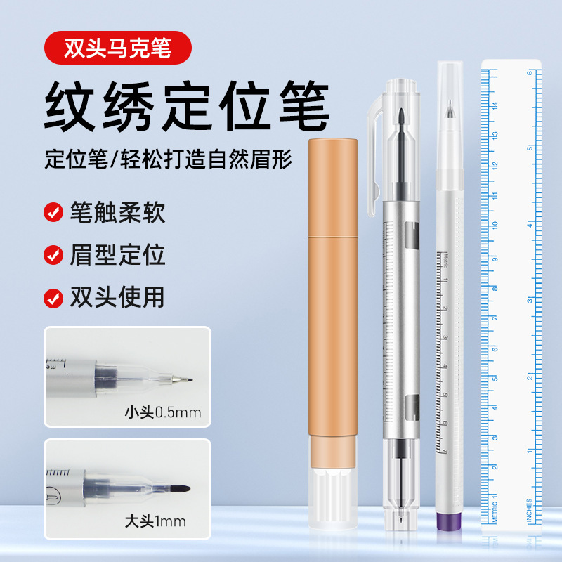 Semi-Permanent Tattoo Positioning Marker Pen, Magic Pen, Waterproof, Sweat-Proof, Double-Ended Marker Pen for Eyebrow Shaping