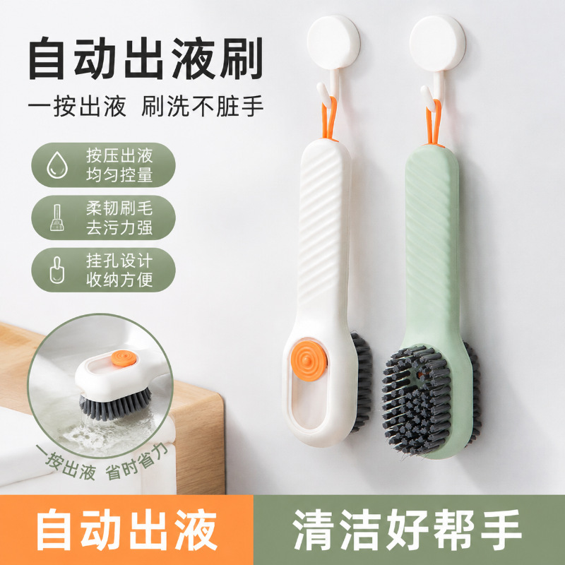 Liquid-dispensing shoe brush, multifunctional shoe cleaning brush for home use, press-type liquid dispensing soft-bristle cleaning brush that does not damage shoes Liquid-dispensing shoe brush, multifunctional shoe cleaning brush for home use, press-type liquid dispensing soft-bristle cleaning brush that does not damage shoes