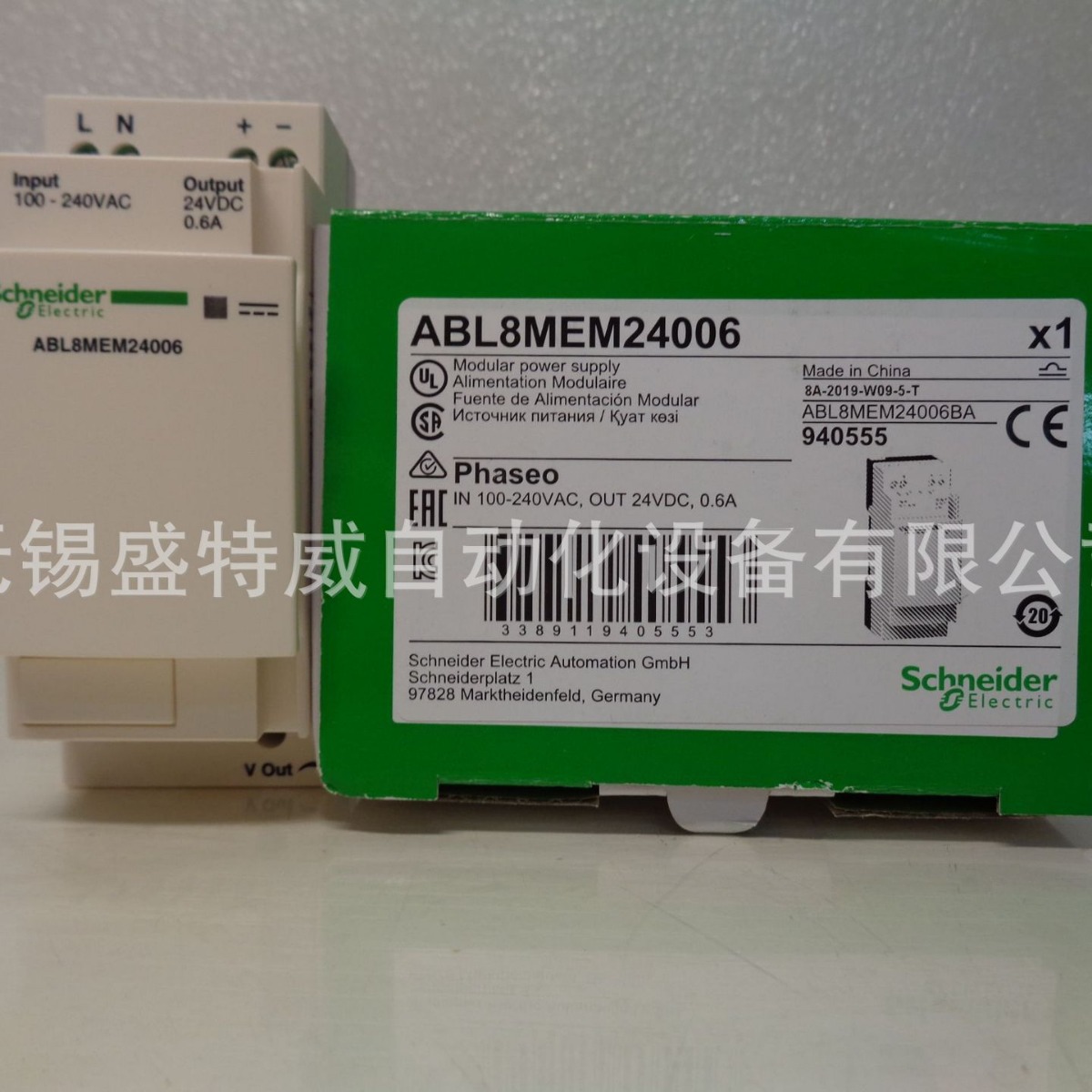 原装现货  ABL8MEM24006  模块型开关电源 DC24V ，0.6A