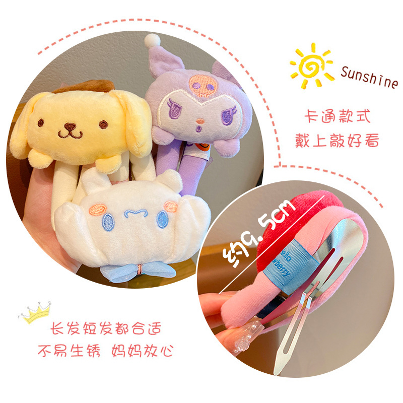Los niños lindo Sanrio tuba bclip de dibujos animados horquilla BB clip no daño pelo niña Accesorios