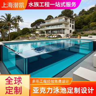 大型亚克力泳池厂家 无边际游泳池定制 亚克力户外游泳池设计工程-阿里巴巴