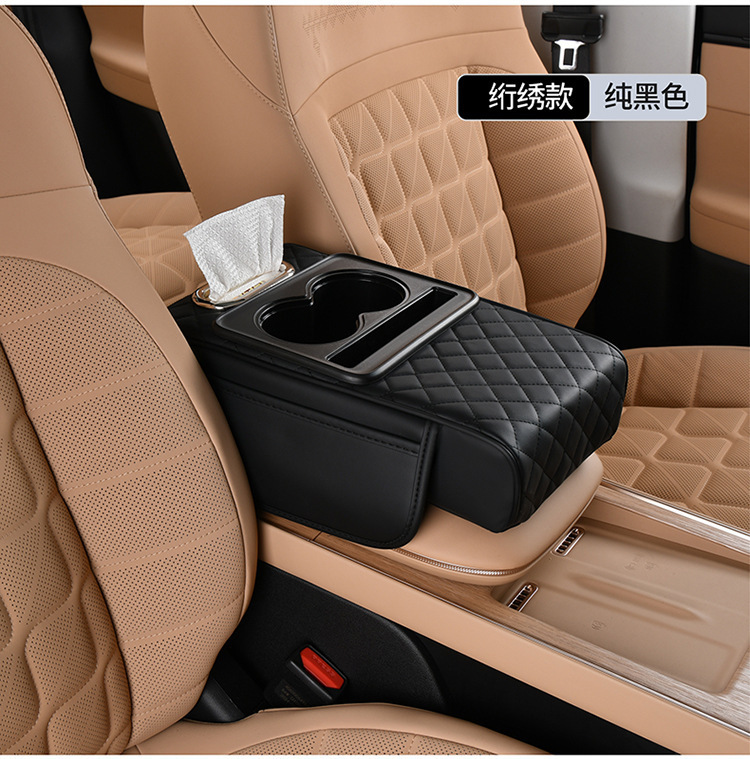 [Premium Selection] Multifunctional Car Armrest Box Pad, Heightening Pad, Car Accessories, Integrated Tissue Box and Cup Holder