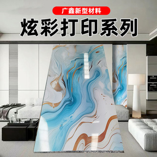 Factory Customized Uv Board Indoor Background Wall Paint-Free Decorative Wall Panel Waterproof and Moisture-Proof Colorful Printing Pvc Board