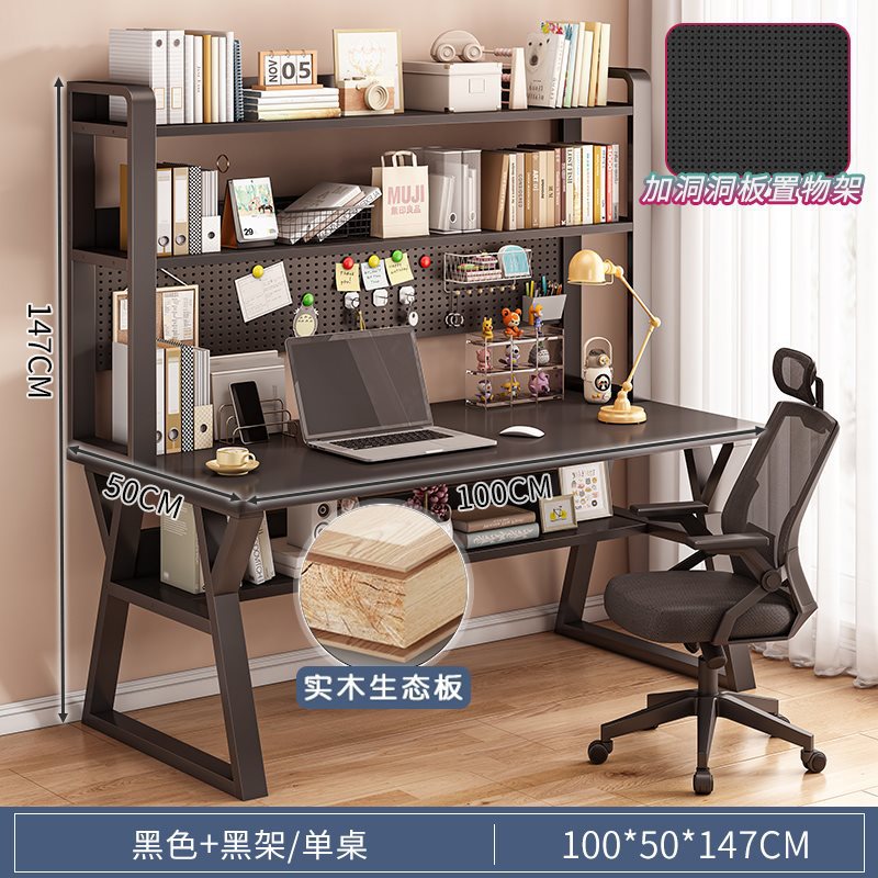 [업그레이드된 원목 생태보드 + 천공보드 책장] 100CM 블랙 + 자석 6 + 후크 3