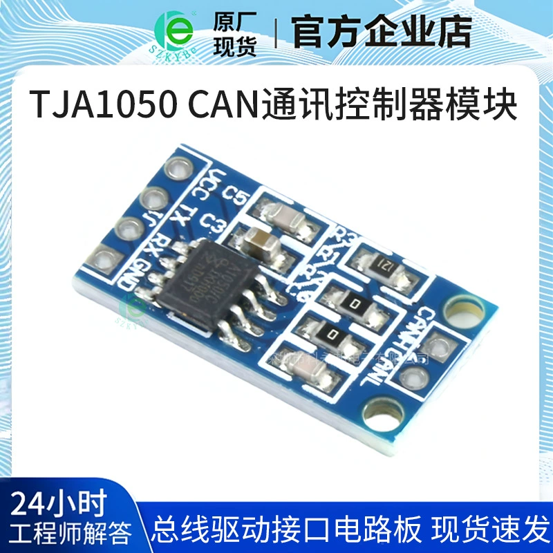 TJA1050 CAN контроллер интерфейсный модуль драйвера шины интерфейсный модуль контроллера платы интерфейсный модуль