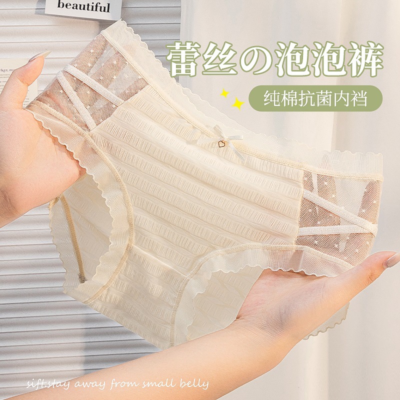 Ropa interior de seda de hielo de algodón antibacteriano entrepierna media cintura chica encaje sexy briefs delgada ropa interior sin costuras