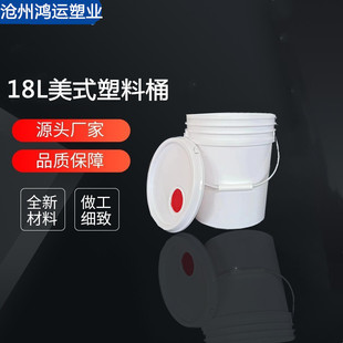 �S�����l���� 18����ʽ�ܷ��p�؉T��������bͰ18lҺ�w���ϙC��Ͱ