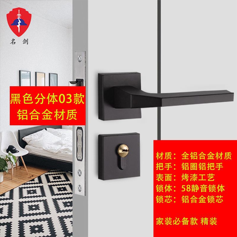 黑色分体03款全铝合金