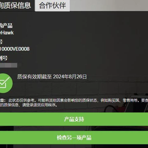 Подходит для HDD I Jie ST10000VE001/0008 10Тб Cool Eagle мониторинг механический HDD вертикальный 10ТБ