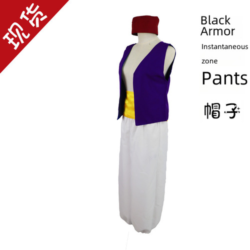 Xingmanyuan Aladdin's Lamp Cosplay Aladdin Prince Performance Costume Drop Shipping Wholesale