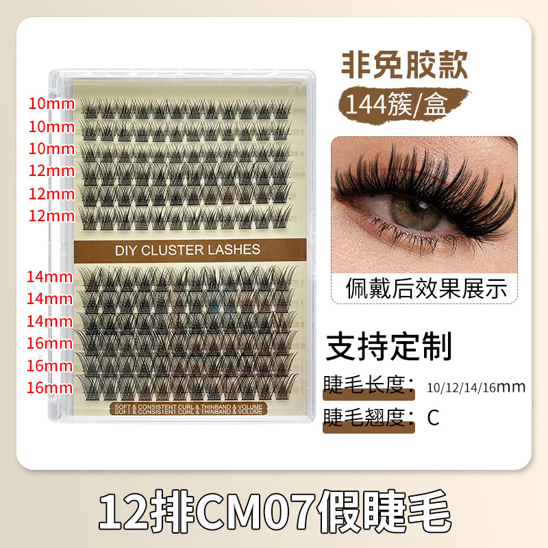 12 filas CM07 false eyelashes 144 racimos (10 / 12 / 14 / 16mm)