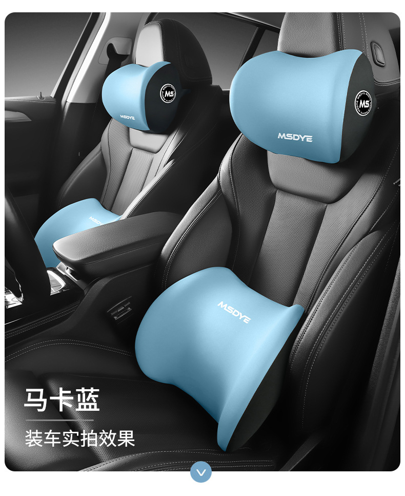 Car Headrest Waist Shoulder Pillow Car Headrest Car Headrest Memory Foam Latex Headrest Waist Pillow Wholesale