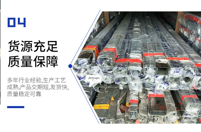 不锈钢装饰管详情_06.jpg