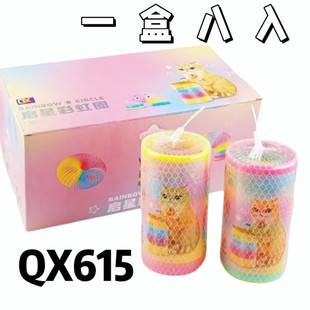 Wholesale Rainbow Circle Spring Circle Large Rainbow Circle Stall Hot Selling Toys Kidsren's Creative Toys