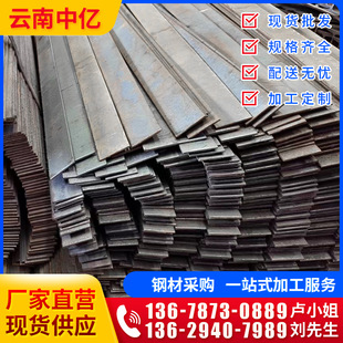 a3冷拉钢厂家扁钢条带孔q235镀锌扁钢条40*4扁铁镀锌现货-阿里巴巴