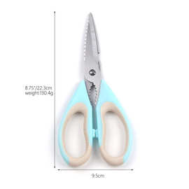 厨房剪刀多功能强力鸡骨剪剪骨刀食物烹饪剪核带桃夹开瓶器可拆卸