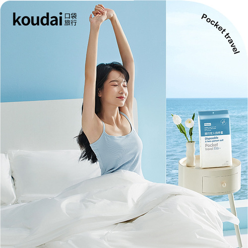Travel Hotel Disposable Bedding Set of Four (Sheet, Pillowcase, Duvet Cover) or Three (Sheet, Pillowcase, Duvet Cover) Pure White Anti-Dust Bed Sheet Pillowcase Duvet Cover with Thickening