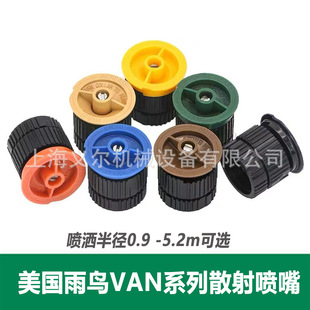 �������BVAN����18VAN�Ƕȿ��{ 9SST 15SST 15EST���Ηl���