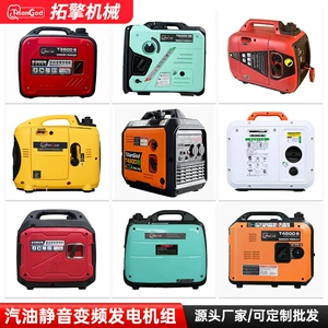 Fərdi Benzin Dəyişən Tezlikli Səssiz 220V Portativ Generator Ev və Kempinq Üçün