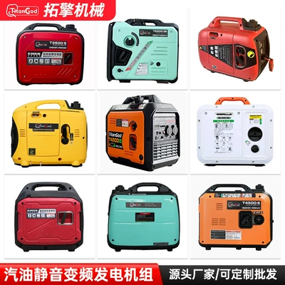Customized gasoline variable-frequency silent 220V hand/electric/remote start portable generator for home and camping with low noise