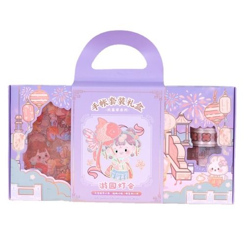 Hand Account Gift Box Portable Set Hand Account Sticker Cute Creative Sticker Children Sticker Sticker