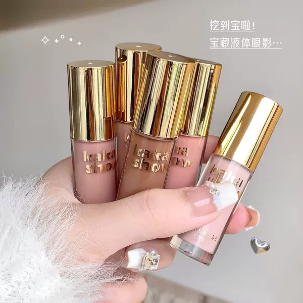 Kakashow Starry Liquid Eye Shadow Matte Pearlescent Fine Glitter Single Color Base Cowherd Earth Color Eye Shadow Liquid