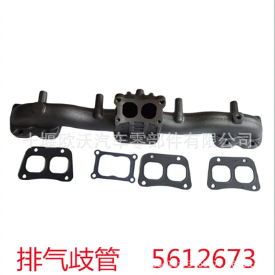 Exhaust Manifold 5612673 – Exhaust manifold