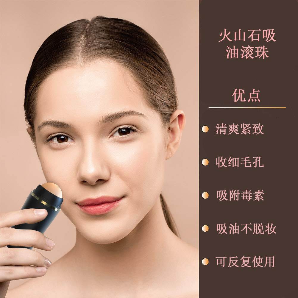 Volcanic stone oil-absorbing roller ball, refreshing oil-controlling pore cleaning, no makeup removal, convenient oil-absorbing paper facial oil-absorbing stick for women