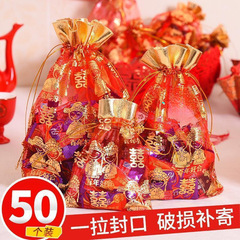 喜糖袋婚庆寿宴用品结婚喜糖袋中式喜袋糖果袋婚礼礼盒喜糖盒批发