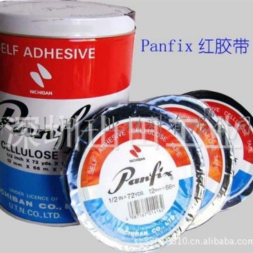 不费时PANFIX遮光胶带12mm*66m 已停产