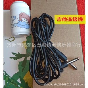 Black Folk Electric Guitar Audio Speaker Cable Bass Popular Noise Reduction Transmission Line 6.5 Straight Elbow