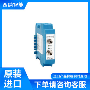 US Weed Instrument Power Module 2A06DIN Rail Mount