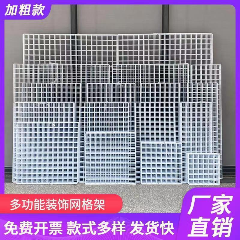 网格铁丝网黑白色网片加粗铁网格网超市置物摆摊挂架幼儿园装饰网