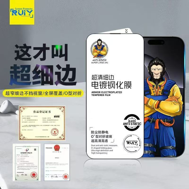 Gorilla Iphone17Promax Thin Edge Full Screen Electroplated Tempered Film Apple 15Pro 16 Narrow Edge Does Not Block the Screen