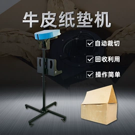 纸成型机械;包装辅助设备;纸包装机械