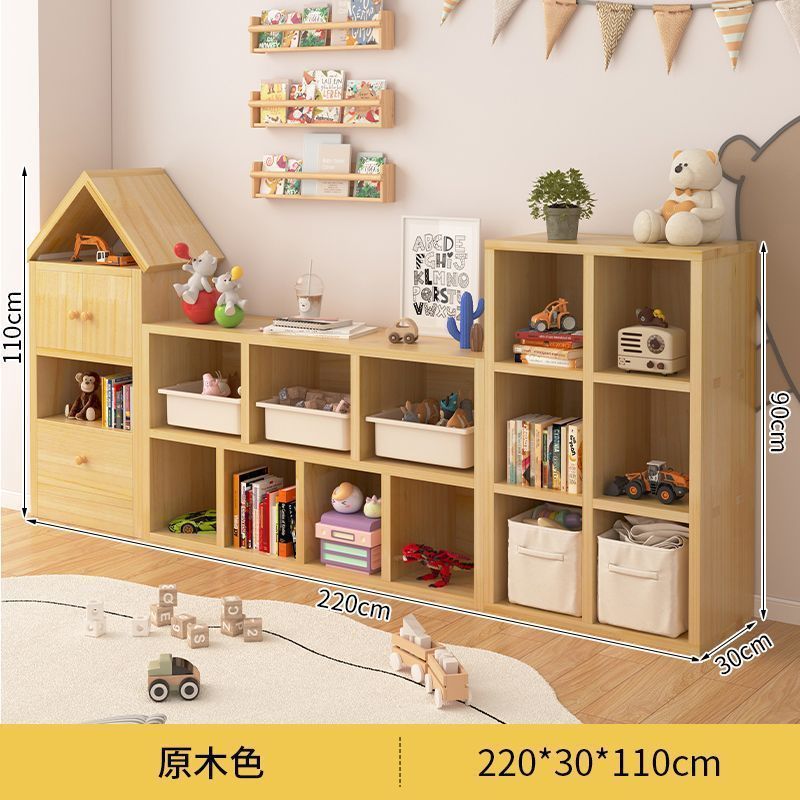 实木儿童书架置物架落地客厅储物柜玩具展示收纳柜靠墙组合矮书柜|undefined