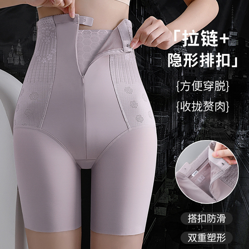 High Waist Jacquard Zipper Hip Double-Layer Abdominal Pants Body-Shaping Body-Shaping Body-Shaping Plus Fertilizer Extraceless Body-Shaping Boxer Briefs for Women