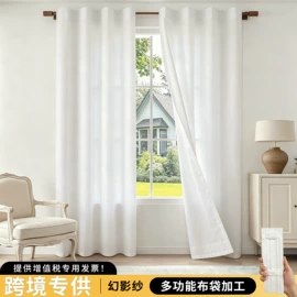 布艺窗帘;布艺窗纱;卷帘