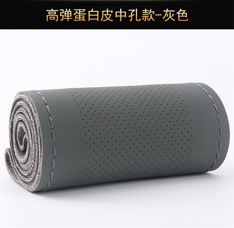 High Elastic Protein Leather Hand-Stitched Steering Wheel Cover, Four-Season Universal Car Handlebar Cover, New Four-Sided Elastic Leather Cover