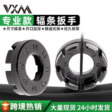 自行车轮8口辐条扳手 山地车钢丝扳手工具校正公路车单车修理工具