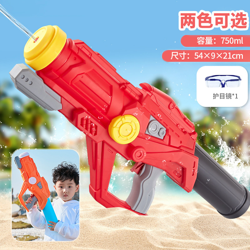 子供のおもちゃの水鉄砲、水鉄砲、男の子と女の子の水遊び、水鉄砲、高圧水鉄砲、大人用大容量|undefined
