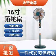 16�����������ęn�{�����L���u�^��L����ʽ�Cе���r�����L��