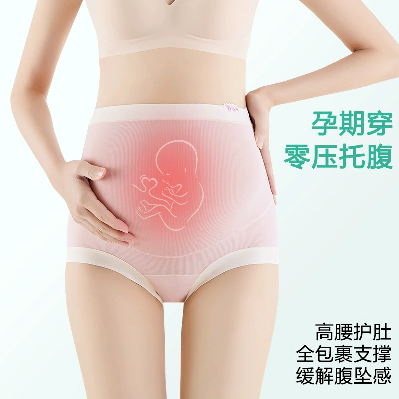 Summer silk cotton antibacterial comfortable pants for pregnant, high waist