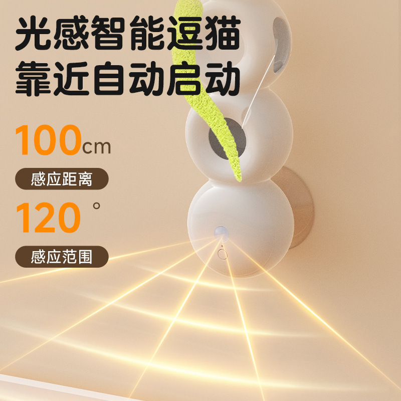 跨境新款电动逗猫玩具毛毛虫造型智能逗猫自嗨解闷神器逗猫棒玩具|undefined
