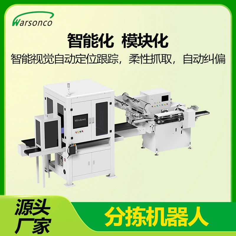 Автоматизированная высокопроизводительная линия сортировки роботизированными манипуляторами Huashengkong для сборочных линий