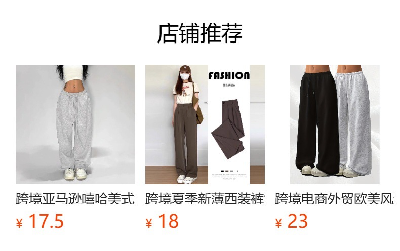 详情图