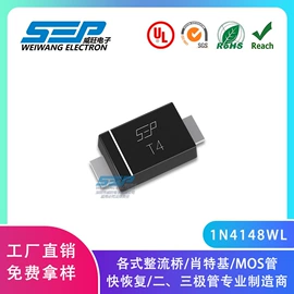 桥式整流器;肖特基二极管;TVS二极管