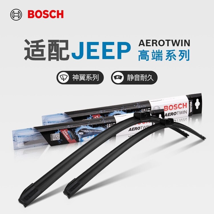 Bosch Wiper Blades for Jeep Compass, Cherokee, Renegade, Grand Cherokee, Silent Frameless Wipers