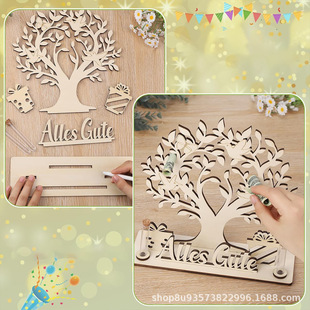 ľ�|���X�Y��ALLES GUTE��������YƷ��Ƭ�A��ľ���|����֮��[��