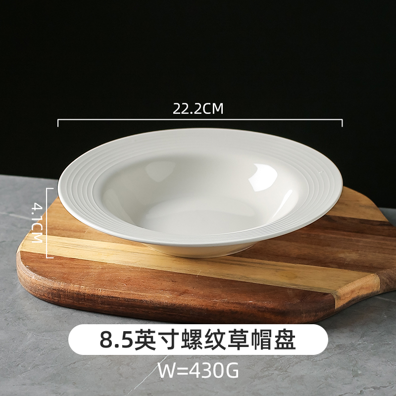 8.5inch 흰색 스레드 밀짚모자 트레이
